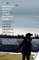 Ordinary People Don't Carry Machine Guns